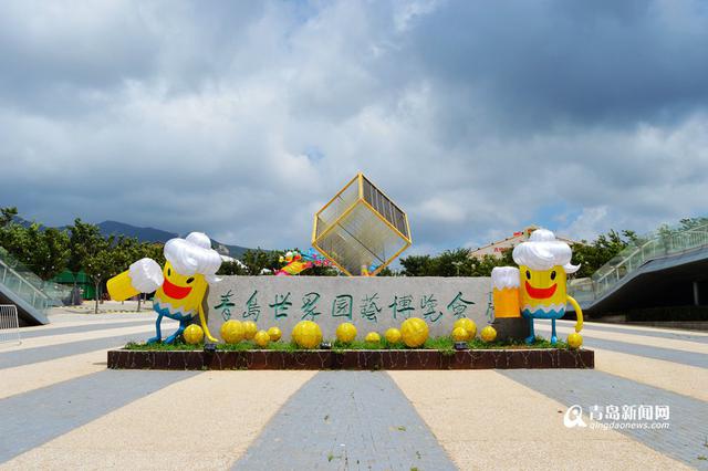 啤酒节世博园会场5号开嗨 攻略请收好