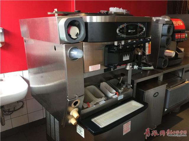 青岛抽检多家“洋快餐” 现场检查冰激凌设备