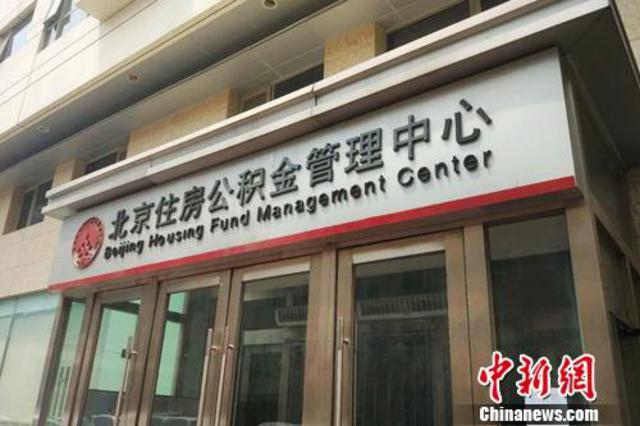 北上广等新房销售套上紧箍咒 违背指导价限售限签