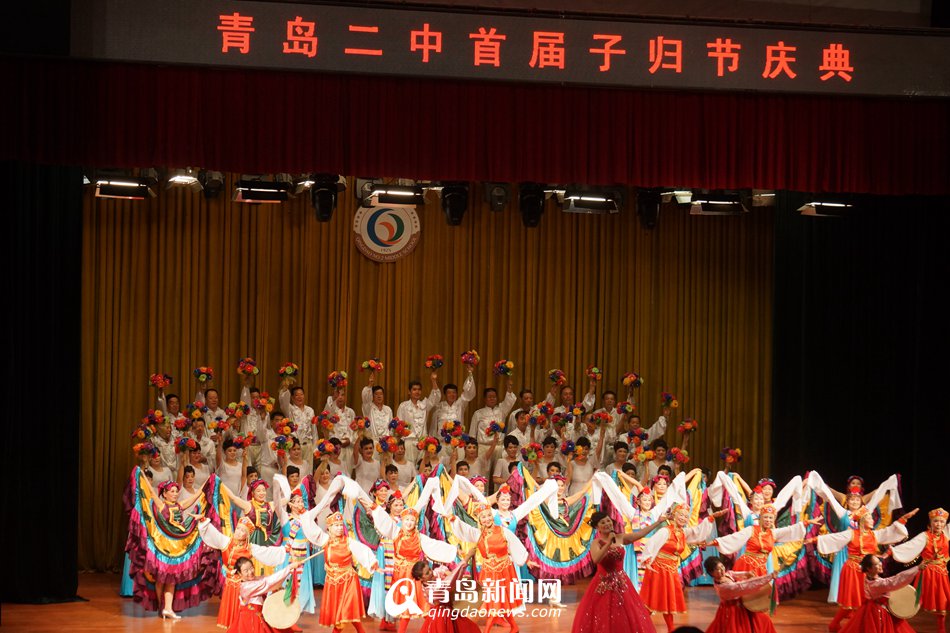 青岛二中首届“子归节”举办 现场上演祭孔古礼