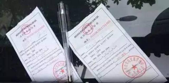 注意！交通违章别急着交罚款 这7种情况可申诉