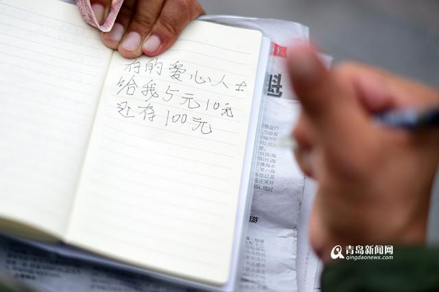 【青岛故事】报纸哥孙达帅：想让儿子过得好