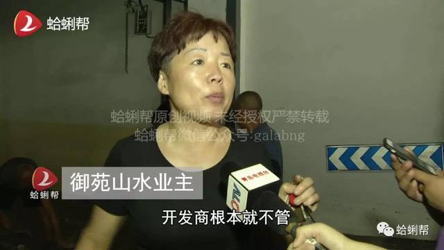 青岛一小区车库百余辆车被淹 天灾还是人祸？