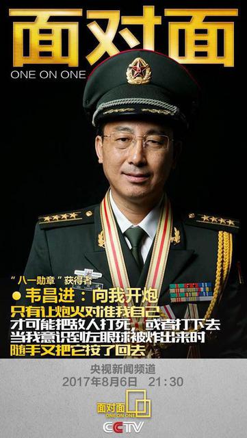 对越作战老兵：左眼球被炸出 忍痛将其塞回眼窝