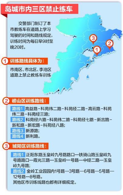 欢乐滨海城变成驾校练车场 教练被查后弃车逃跑