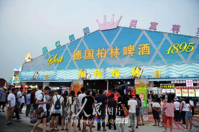 青岛国际啤酒节人气爆棚 激情欢聚乐不停