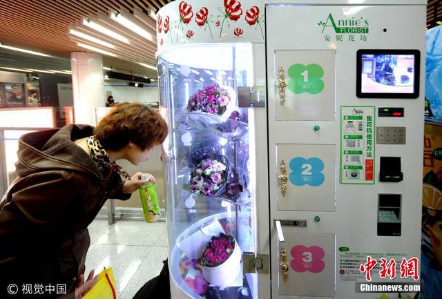 还有什么 是自动贩卖机不卖的