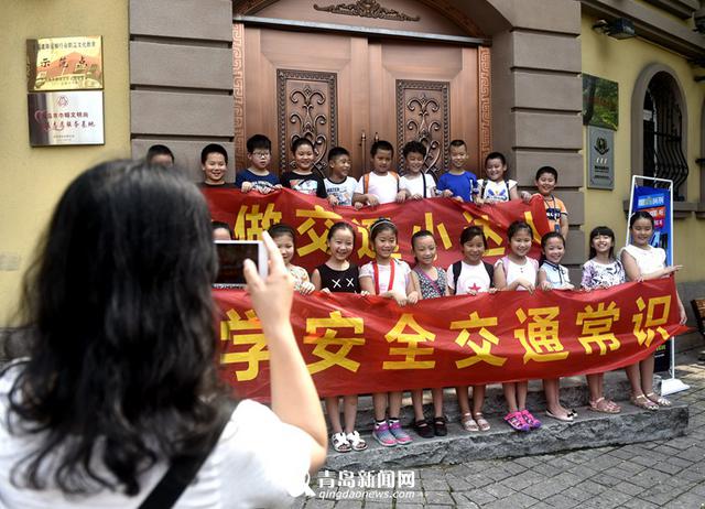 小学生组团参观道路交通博物馆 围观民国驾照