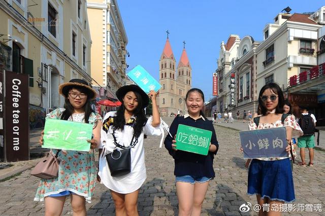 青岛这些百年老街成了新“网红” 暑期满满青春气息