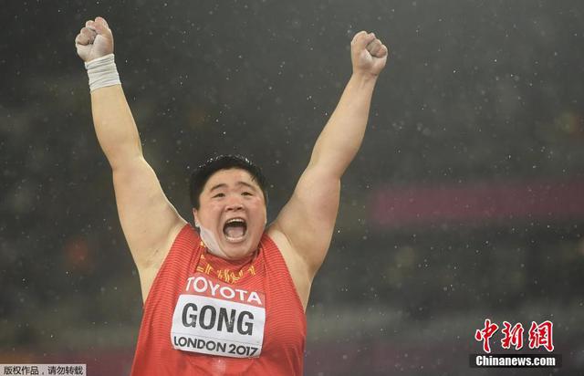 中国首金！2017田径世锦赛巩立姣女子铅球夺冠
