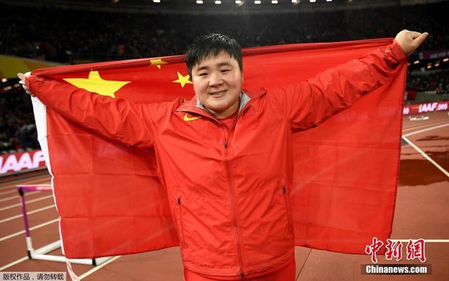 中国首金！2017田径世锦赛巩立姣女子铅球夺冠