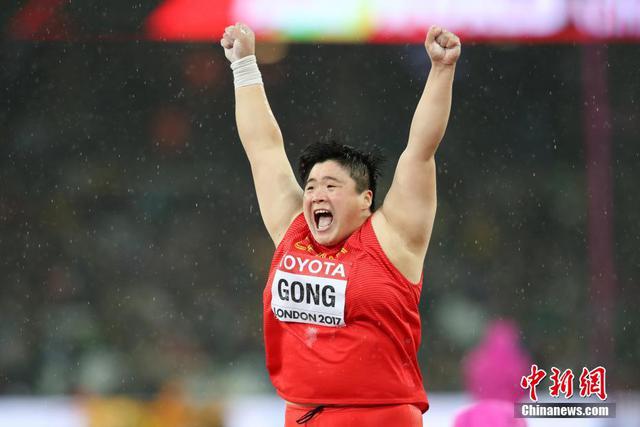 中国首金！2017田径世锦赛巩立姣女子铅球夺冠