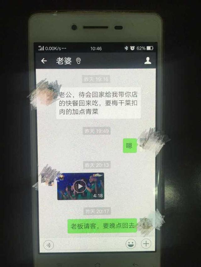 男友不回家送饭 杭州一任性女友放火点了房子