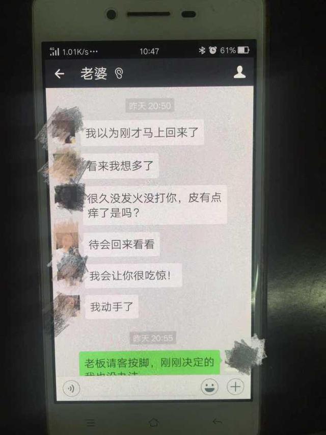 男友不回家送饭 杭州一任性女友放火点了房子