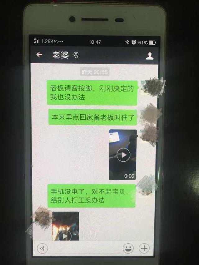 男友不回家送饭 杭州一任性女友放火点了房子