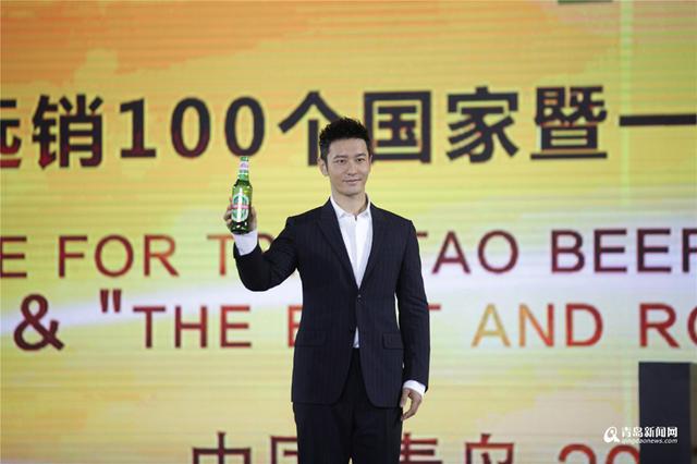 黄晓明回家乡扮酒保 向世界推介青啤