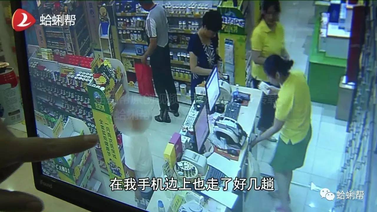 不到一分钟！青岛买药大爷“顺”走店员手机