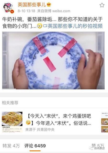 网传摔碎的碗竟能用牛奶补好!然而真相却是 网传摔碎的碗竟能用牛奶补好!然而真相却是