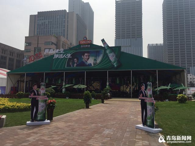 高清:7座啤酒大蓬华丽亮相 崂山会场精彩不断