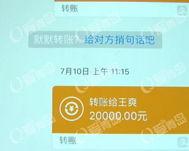 女友借钱隔周分手!小伙追到她老家发现更大秘密