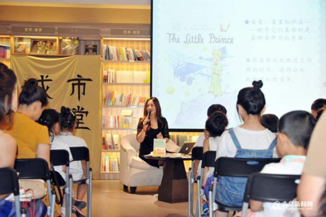 如何让孩子爱上文字 作家魏晓曦推荐桥梁书