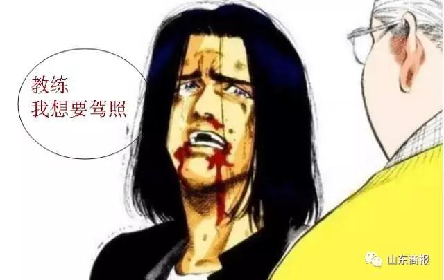 10月1日起考驾照更难了 已哭晕在学车的路上 10月1日起考驾照更难了 已哭晕在学车的路上