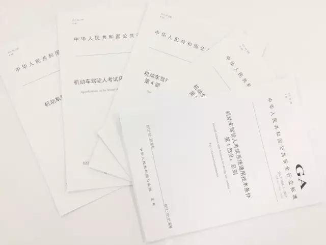 10月1日起考驾照更难了 已哭晕在学车的路上 10月1日起考驾照更难了 已哭晕在学车的路上