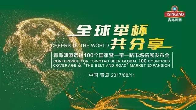 外国人眼中的青岛啤酒什么样？黄晓明化身酒保来推介