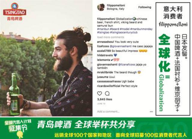 外国人眼中的青岛啤酒什么样？黄晓明化身酒保来推介