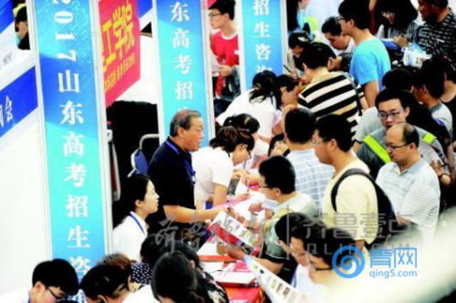 山东高考志愿大数据出炉 超八成考生恋家