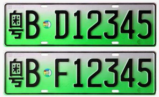青岛6位数车牌将启用 细数号牌四大变化