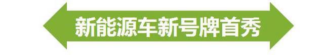 青岛6位数车牌将启用 细数号牌四大变化