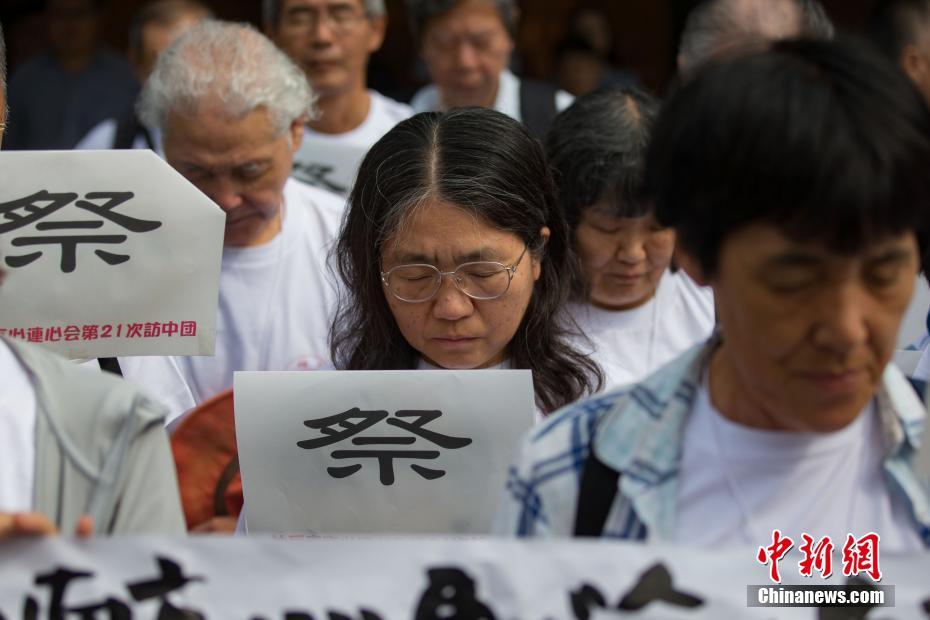 南京举行国际和平集会 纪念抗战胜利72周年