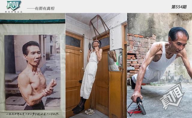 全民健身楷模！他们坚持运动一辈子