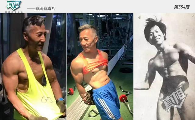 全民健身楷模！他们坚持运动一辈子