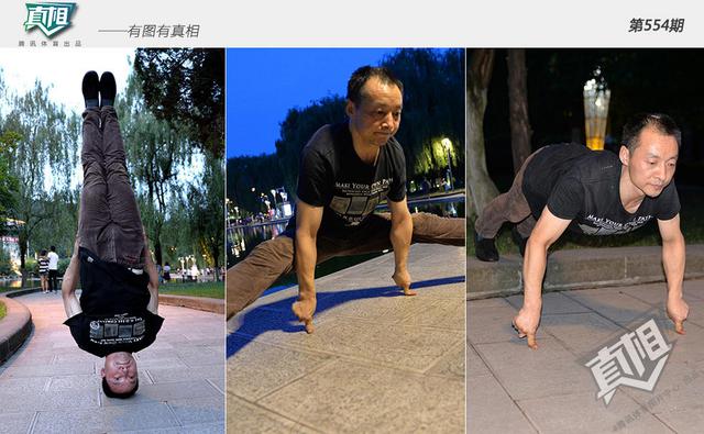 全民健身楷模！他们坚持运动一辈子