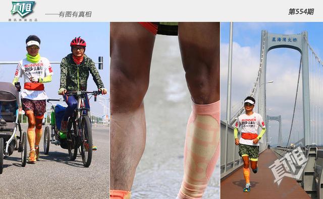 全民健身楷模！他们坚持运动一辈子