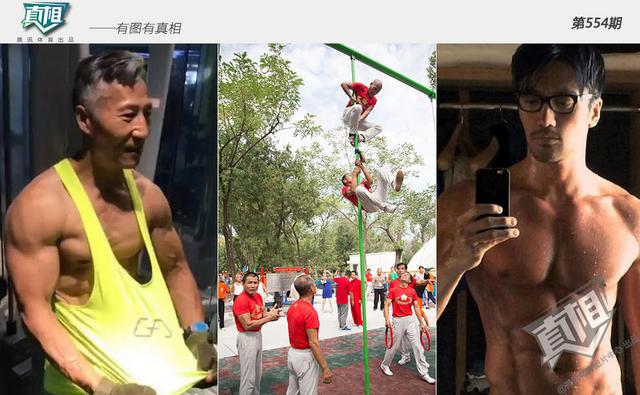 全民健身楷模！他们坚持运动一辈子