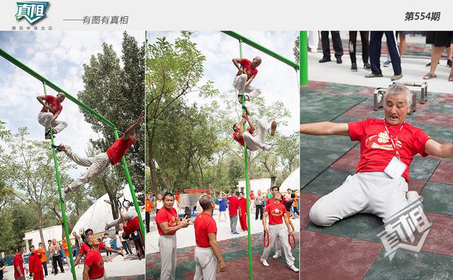 全民健身楷模！他们坚持运动一辈子