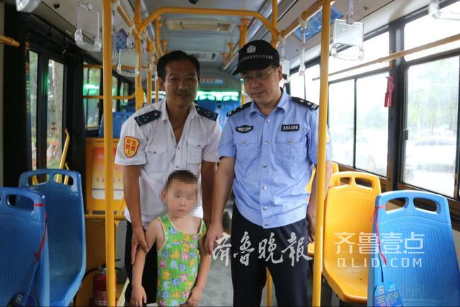 五岁男童独自出门坐公交 驾驶员帮寻家人(图)