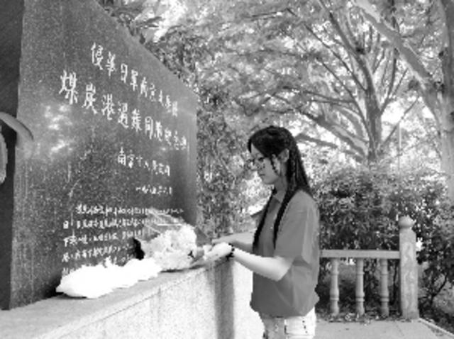 寻访团成员在煤炭港遇难同胞纪念碑前放上鲜花 受访者供图 寻访团成员在煤炭港遇难同胞纪念碑前放上鲜花 受访者供图