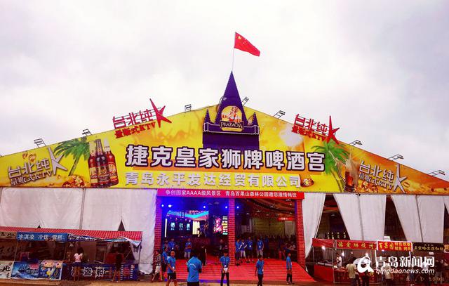 徜徉山水间哈啤酒 世博园最全游玩攻略在此