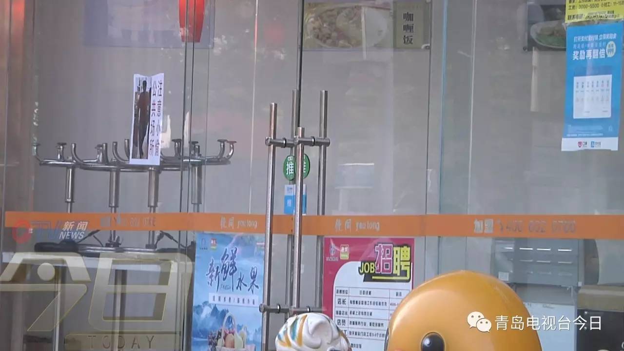 便利店屡遭小偷光顾 怒将嫌犯照片贴门上示众