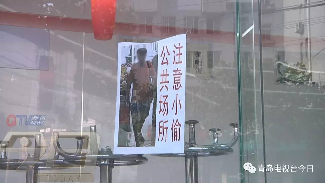 便利店屡遭小偷光顾 怒将嫌犯照片贴门上示众