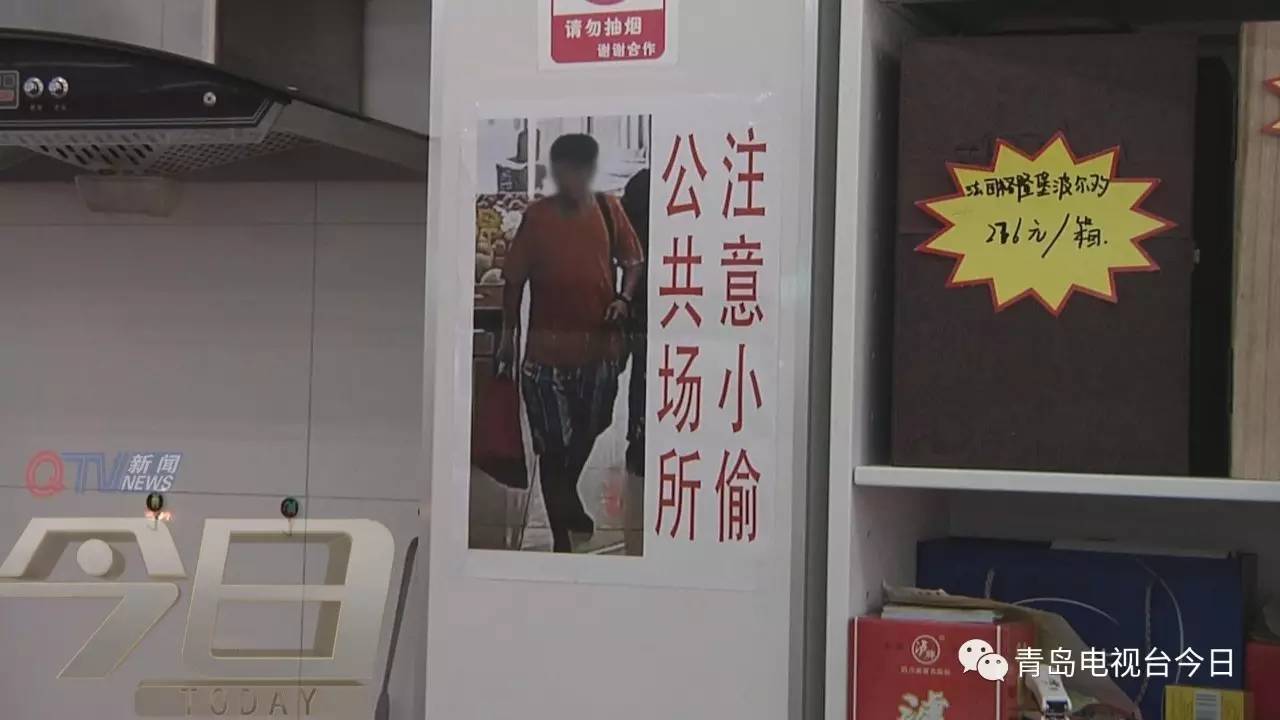 便利店屡遭小偷光顾 怒将嫌犯照片贴门上示众