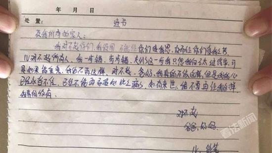 大学生溺亡 生前收催债短信:不还让你亲妈爆炸