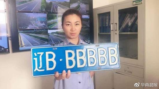 交警查获史上最假车牌：6个B 自己也傻眼(图)