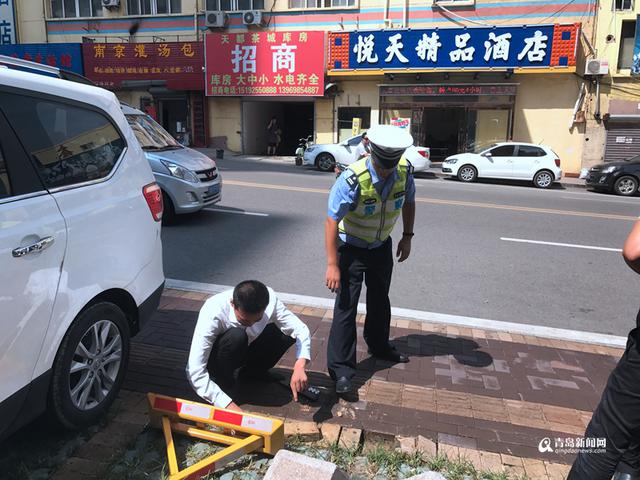 【畅安青岛】交通秩序大整治 '拆锁'全面展开 【畅安青岛】交通秩序大整治 '拆锁'全面展开