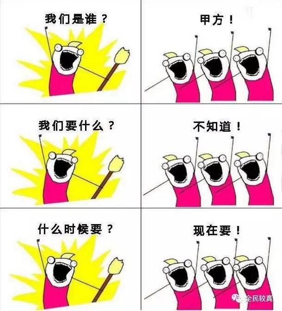 “我们是谁”刷爆朋友圈 这个漫画到底从哪儿来