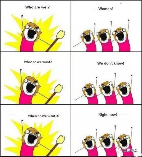 “我们是谁”刷爆朋友圈 这个漫画到底从哪儿来